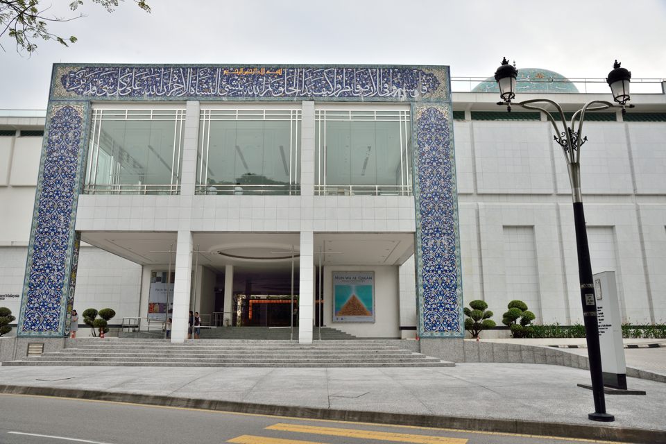 イスラム博物館